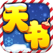 中國(guó)平安口袋e行銷