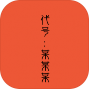 混音器設備下載安裝