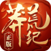 六會(huì)寶典85422