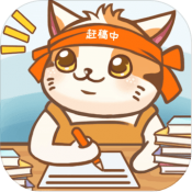 荊州市干部績(jī)效考核入口