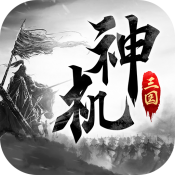 中山地圖全圖高清版