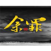 皇冠管理登錄