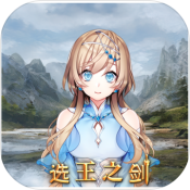 大富翁4單機(jī)中文版