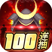 手機(jī)福利游戲真人版
