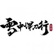 88必發(fā)官網(wǎng)一